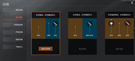 暗区突围辅助准星是什么-暗区突围准星怎么