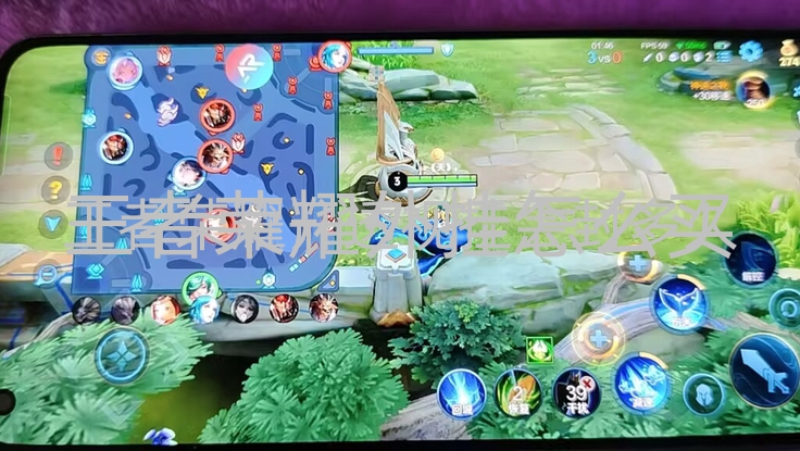 王者荣耀外挂怎么买-王者荣耀外挂危害大！